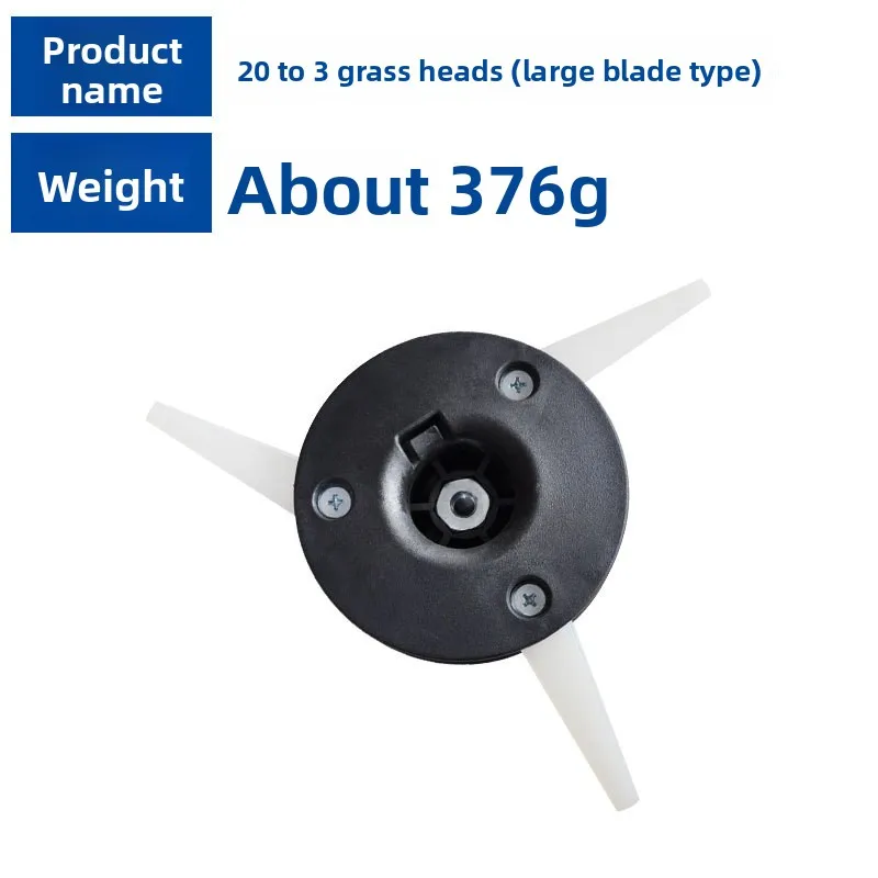 20-3  lawn mowing head Suitable for Steele small blade lawn head 20-3 plastic lawn head three blades cutting grass heads