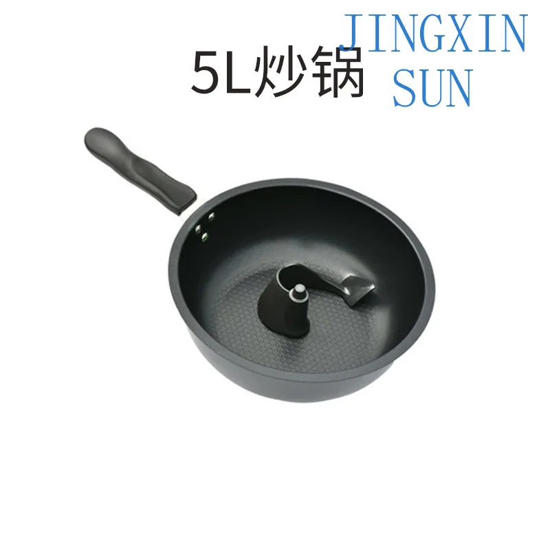 Household appliances Smart cooking machine Automatic cooking machine No oil fumes Wok Pan Non-stick liner