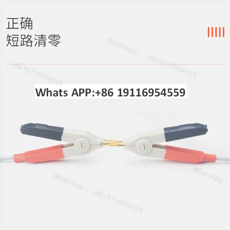 

Tonghui DC low resistance test line, suitable for various 2511/12 TH26004A resistance clip 5 holes universal