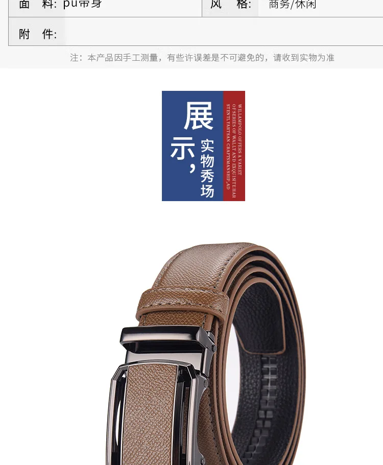 New cross-border men's rubber-injected leather belt, business casual automatic buckle belt, cowhide trouser belt, business belt