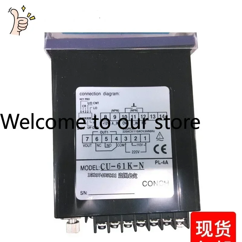 2026.4 Taiwan CONCH Qisheng Counter CU-62K-N Digital Display 6-Bit Two-stage Electronic Meter Warranty For One Year