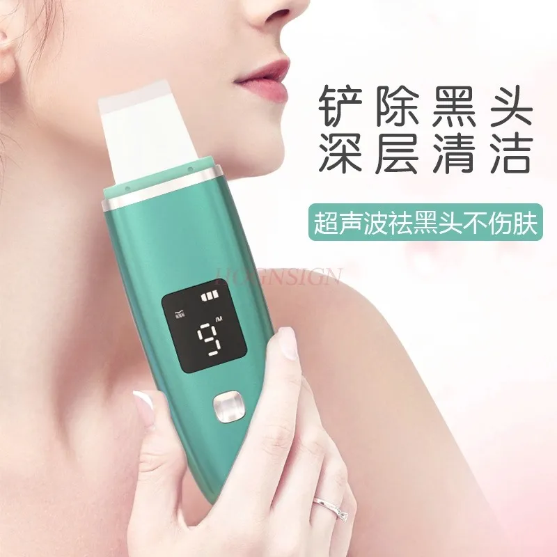 Ultrasonic electric skin scraping machine, skin cleaning instrument, pore exfoliation and skin scraping beauty instrument