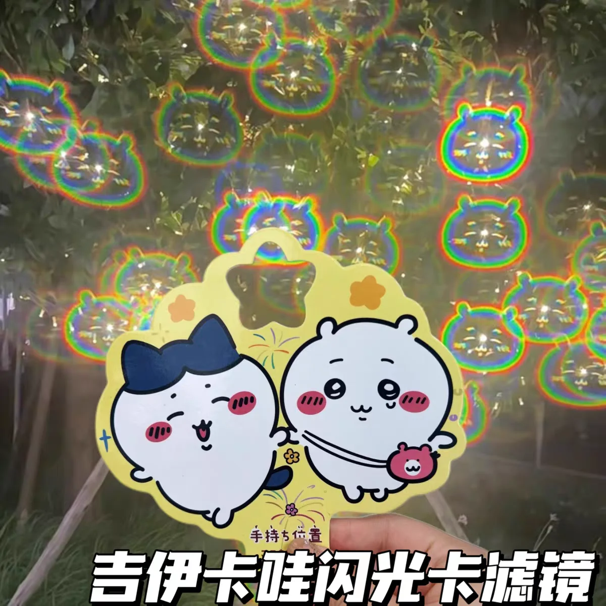 Bâton de feux d'artifice Chiikawa pour enfants, cartes à effets spéciaux, filtre d'éclairage Usagi, lunettes de photographie à diffraction, jouet amusant Kawaii, déterminer