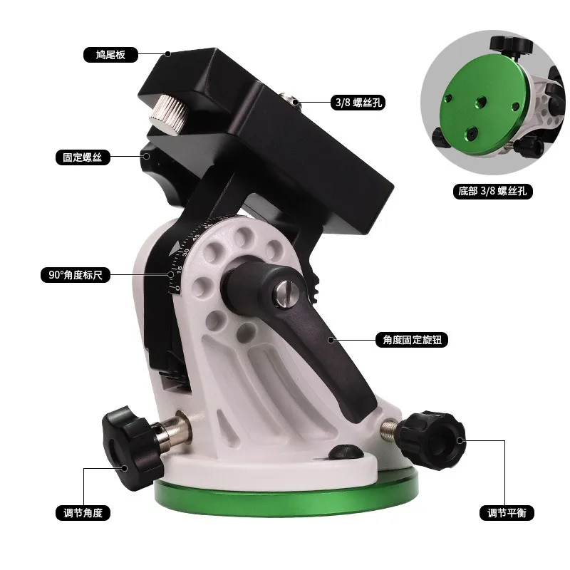 Astronomical telescope accessories, latitude meter metal equatorial adjustment base