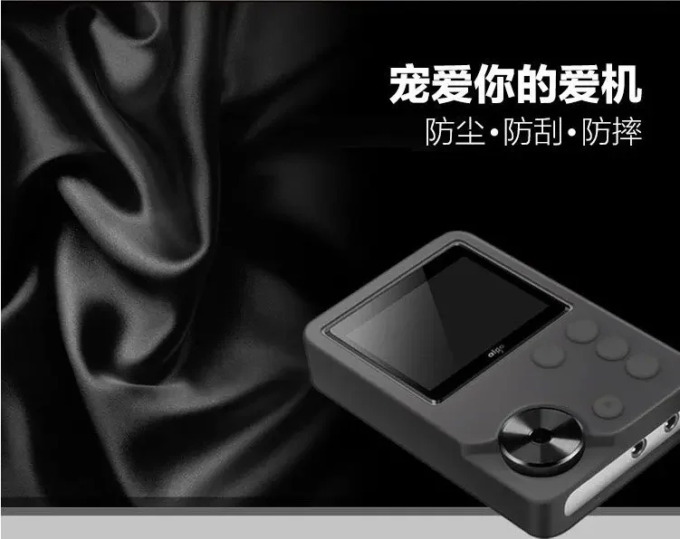Custom AIGO MP3 105 Plus Lossless Music Player Original Protective Cover Silicone Case MP3 Dedicated Protective Sleeve Accessory