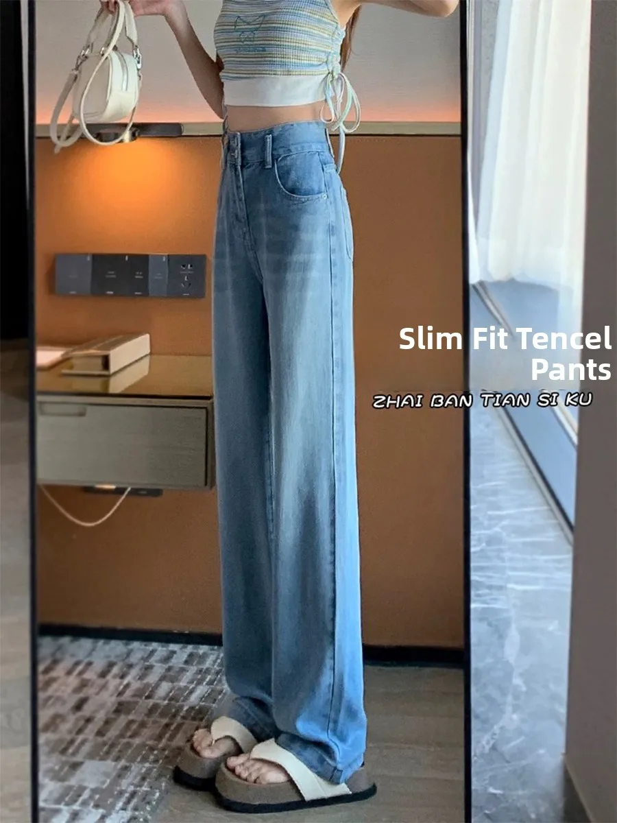 Summer New Style High Waist Wide Leg Denim Pants Women's  Straight Cut Draping Pants Skin-friendly Breathable Soft Fabric