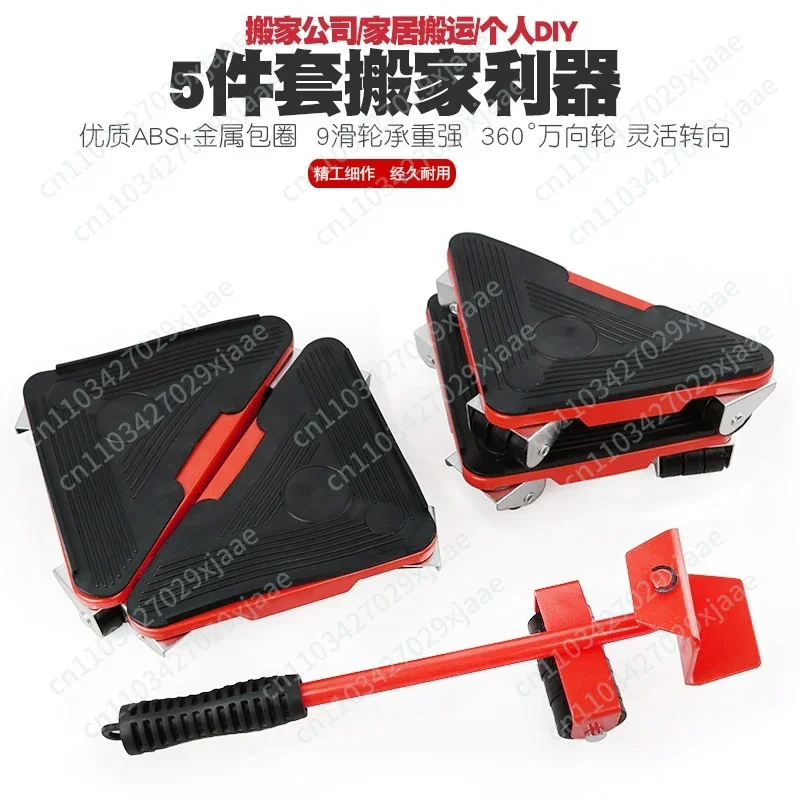 Mover Refrigerator Piano Furniture Save Effort Moving Base Tool Antirust Durable Universal Pulley Home Moving Tools