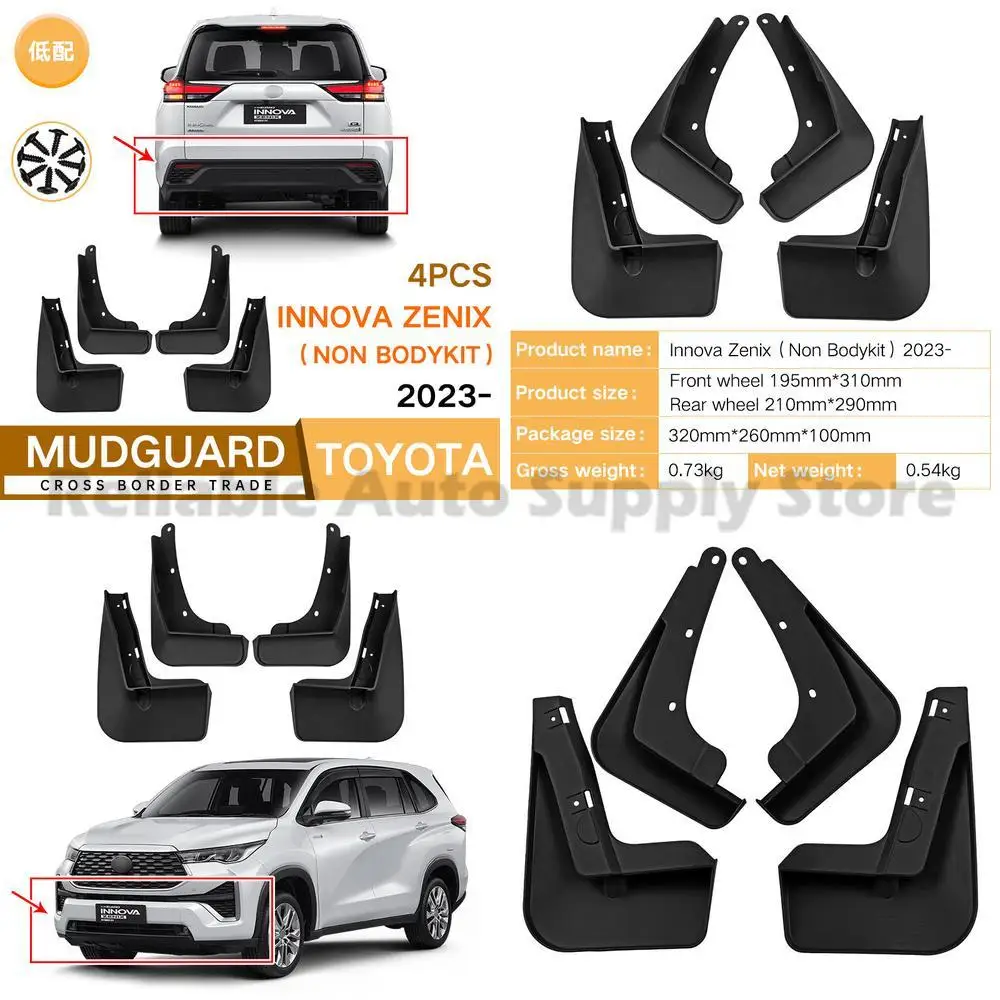 

For Toyota Innova Zenix 2023-2025 Front and Rear Mudguard Flaps Low Configuration Premium Quality Durable Auto Accessories