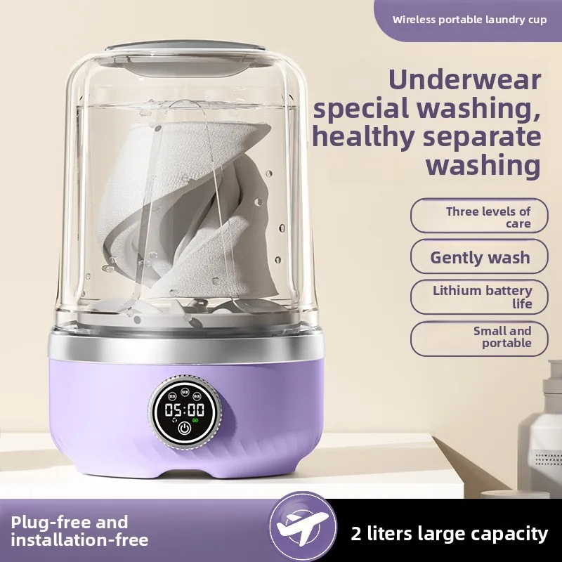 Underwear and underwear washing machine Automatic sock washing machine Portable small usb rechargeable laundry cup