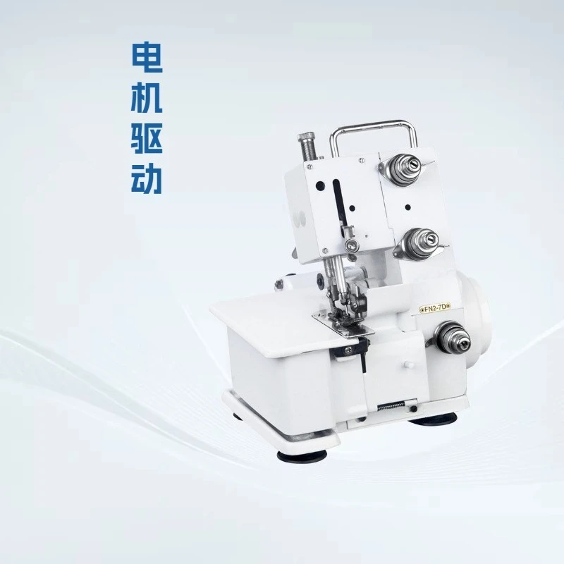Household Overlock Sewing Machine FN2-7D Desktop Edge Locking Machine