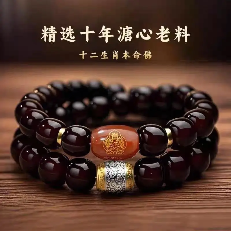 

Bodhi Guardian Bracelet 12 Zodiac Old Material Double Circle Hand-held Rosary Wen Play Sugar Heart Bodhi Old Material HandString