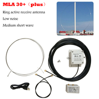 MLA-30+ plus 0.5-30MHz Ring Active Receive Antenna Low Noise Medium Short Wave SDR Loop Antenna Short Wave Radio Antenna MLA30