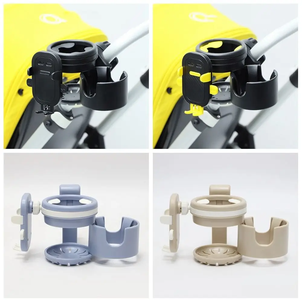 حامل أكواب لعربة الأطفال مضاد للانزلاق، سهل التركيب، حامل أكواب للأطفال قابل للتعديل، حامل هاتف قابل للدوران