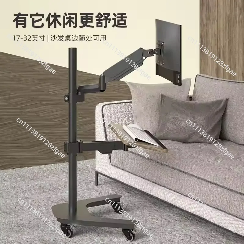 Computer monitor Suspension bracket Robotic arm Lifting table Mobile e-sports cockpit Multifunctional workbench