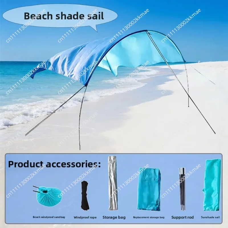 Beach Canopy Portable Quick-open Sunscreen Seaside Wind Power Awning Canopy