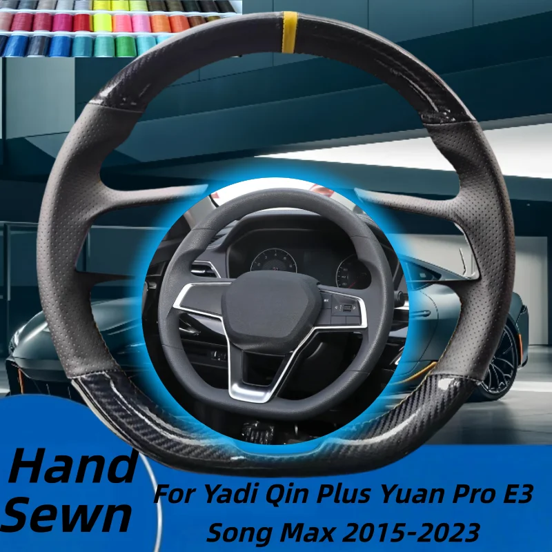 

Сшитый вручную чехол на руль автомобиля из натуральной кожи для Yadi Qin Plus Yuan Pro E3 Song Max 2015-2023, аксессуары для салона автомобиля