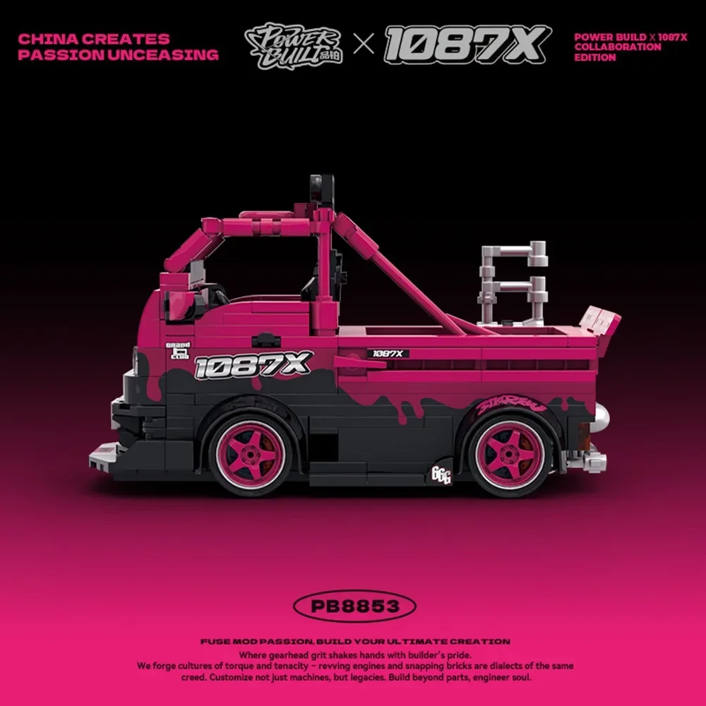 Original Box Container Technical PB8853 1087X Drift Racing Supercar Speed Car Building Blocks Model Toy Gift for Kids Adults