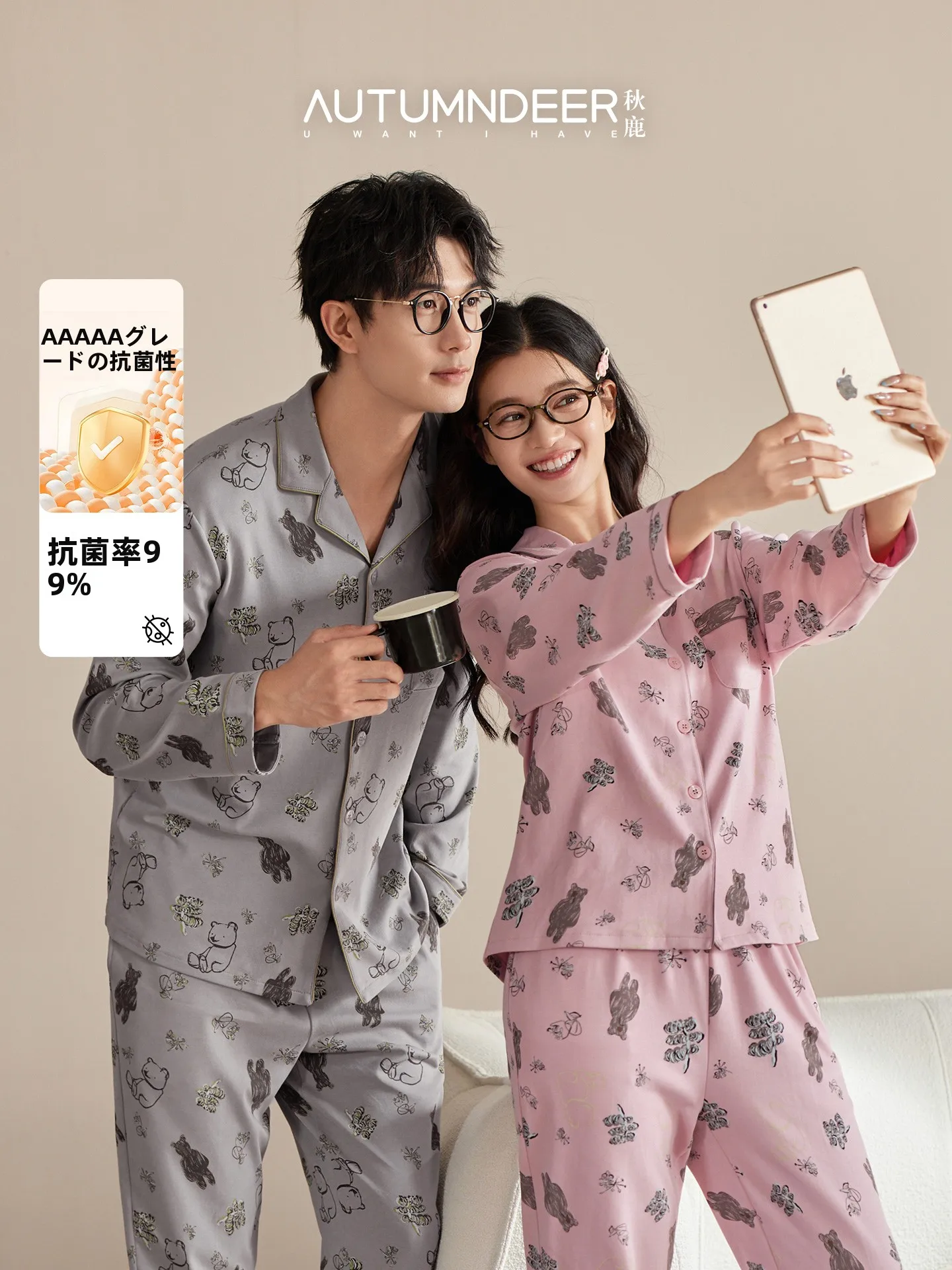 set-di-abbigliamento-casual-autunnale-con-stampa-di-cervi-e-orsi-cartoon-morbido-e-traspirante-a-maniche-lunghe-per-uomo-e-donna-adatto-per-attivita-all'aperto