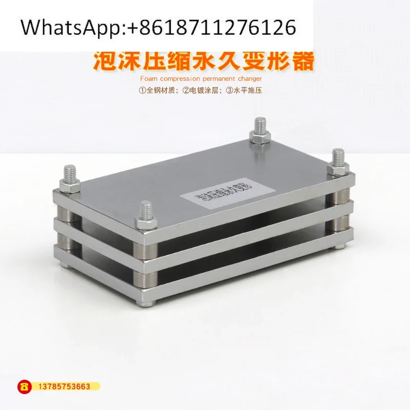 GB/T 6669 Foam Compressor Testing Device Sponge Soft Foam Polymeric Material Tester