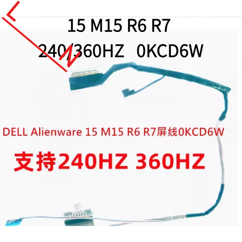 

Новый оригинальный для Dell Alienware 15 M15 R6 R7 поддерживает 240/360 Гц экранный кабель 0KCD6W
