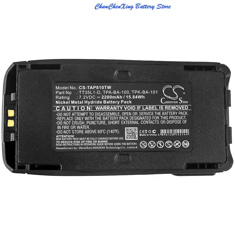 

2200mAh Battery for Tait TP8100, TP8110, TP8115, TP8120, TP8135, TP8140, TP9300, TP9400