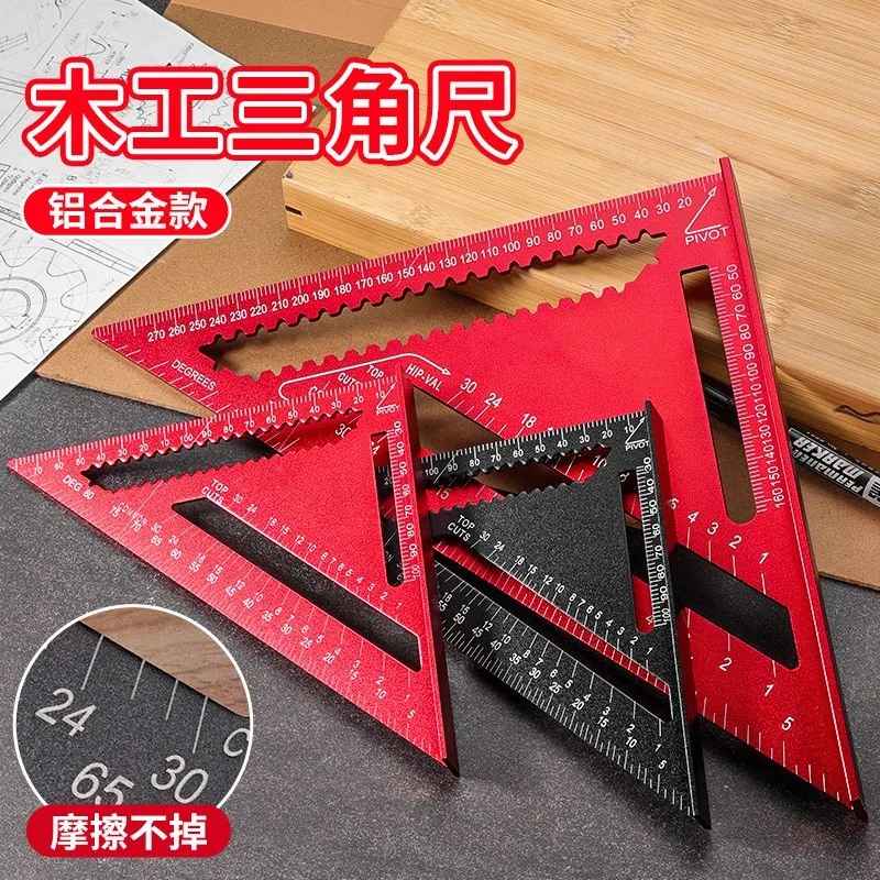 High-precision multi-functional 90degree and 45-degree woodworking triangular ruler, 7-inch metric straight ruler and protractor