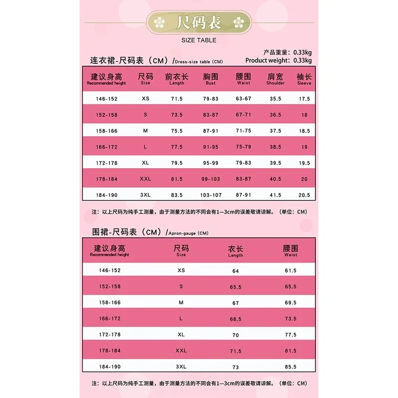 Шампунь Косплей Костюм Аниме Ранма 1/2【XS-3XL】 Женский костюм Cheongsam Шампунь Косплей Большие размеры