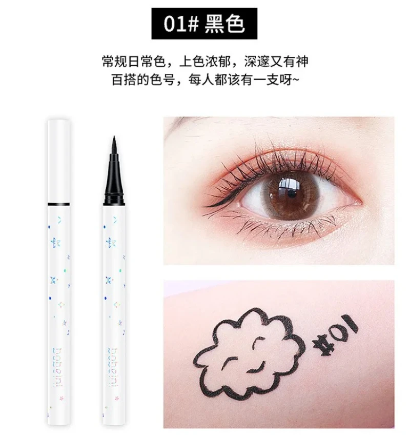 黒/茶色の液体アイライナー防水長期的なアイライナーペンシル速乾性ブルームしないナチュラルアイライナーペンメイクアップ