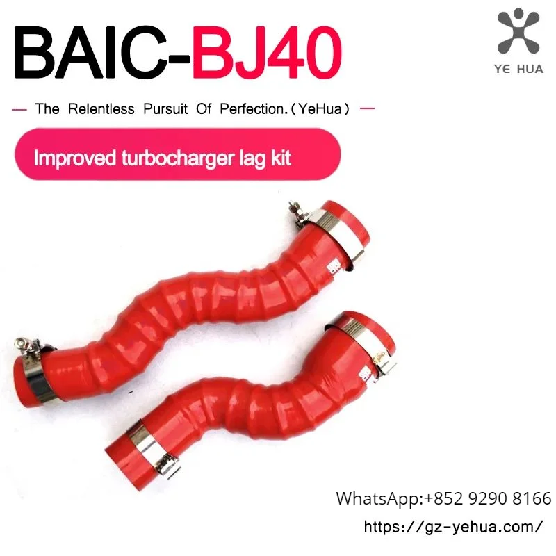 

For Baic BJ40 Plus Ickx K2 2021-2023 Intercooling Tube Silicone Improving Power by Retrofitting Turbine Tubes