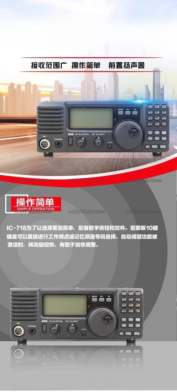 IC-718 HF SSB Transceiver 100W Full Band Mobile Radio for Amateur Communication