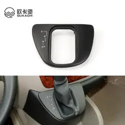 New Car Genuine Automatic Gear Box Shift Cover For Mercedes Benz Vanio W639 Vito W636 Automobile Gear Lever Baffle A6392600073