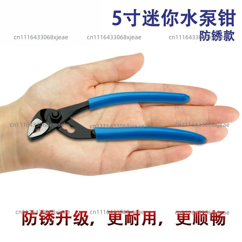 5 Inch Quick Adjust V Jaw Tongue Groove Pliers Universal Plumbing Pliers Pump Pliers for Plumbing Work