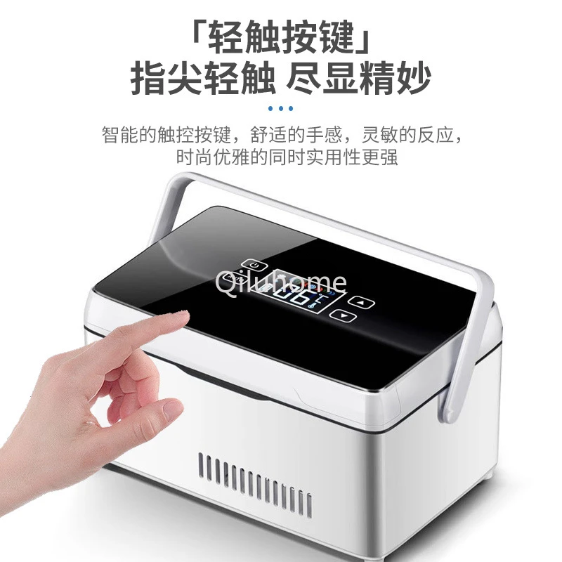 Dual Use in Car and Home USB Interface Portable Refrigerated Box Car Rechargeable Growth Hormone Mini Refrigerator