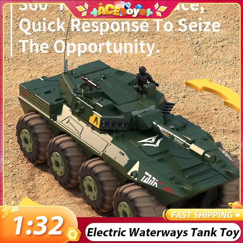 リモコン水陸両用装甲車両 1:32 防水 大型 2.4G 頑丈 電動戦車おもちゃモデル クリスマス