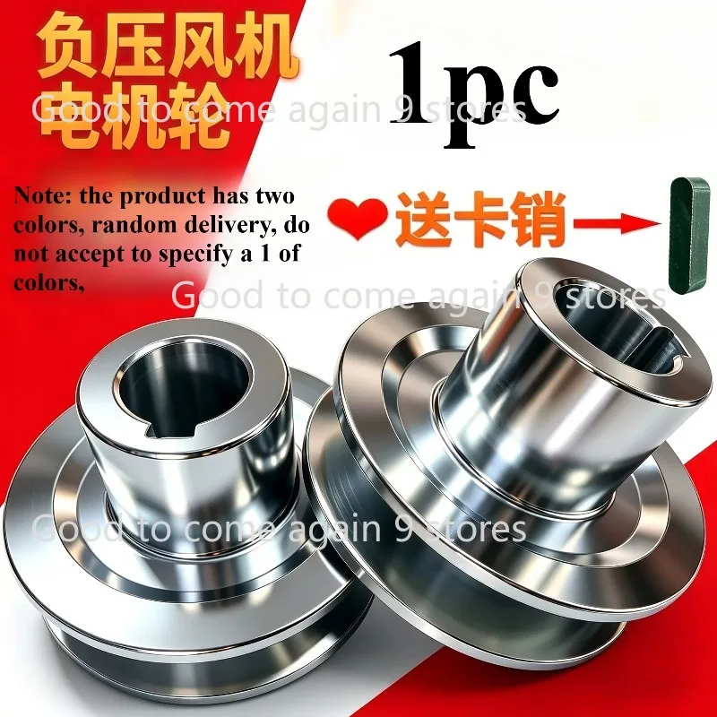 

1PC Industrial Exhaust Fan Accessories A/B Type Single Groove Cast Iron Fan Pulley Negative Pressure Fan Motor Wheel