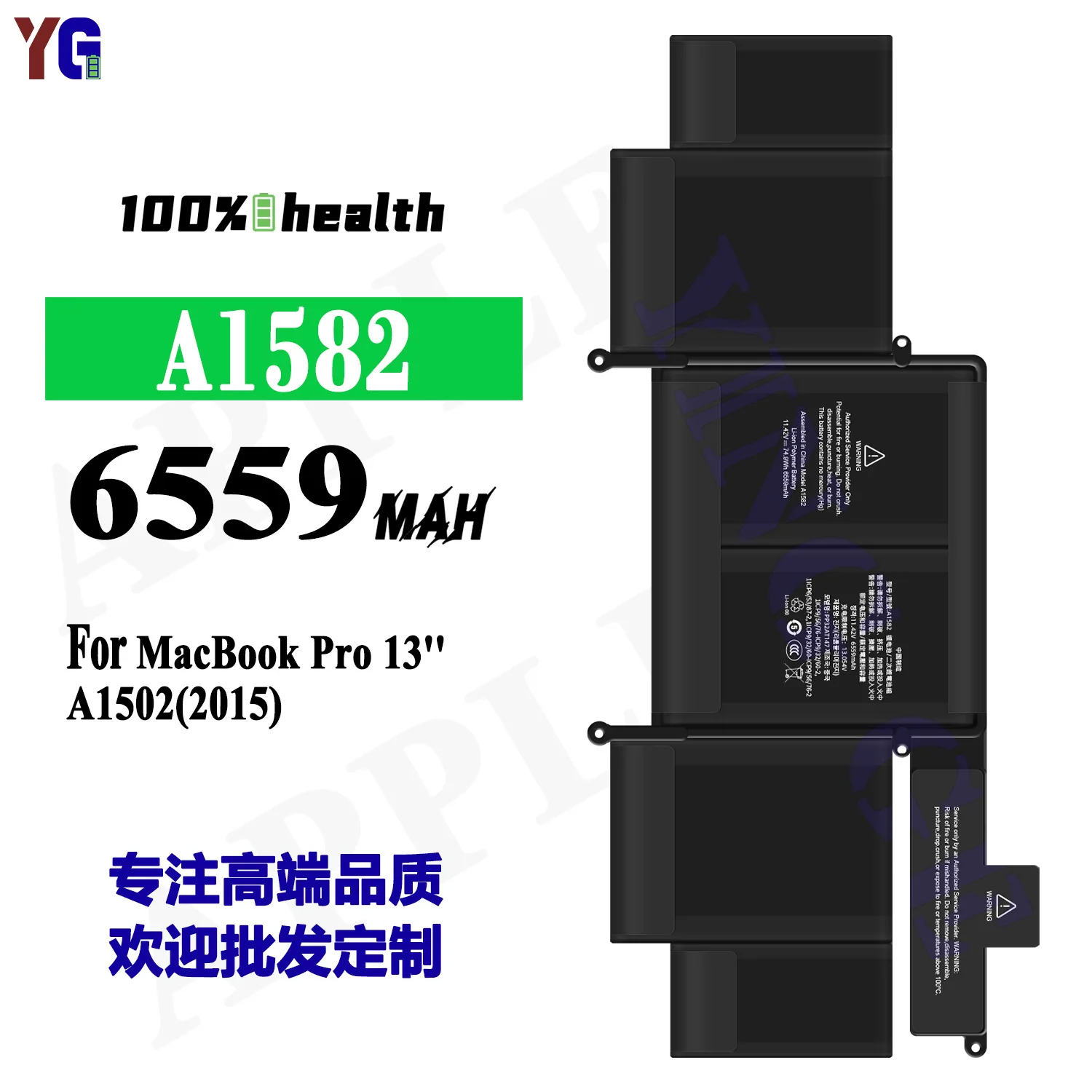 A1582 Battery For Apple MacBook Pro 13