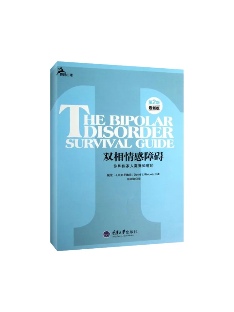 

Book-Winshare Dual Phase Emotional Obstacles You and Your Family Need To Know