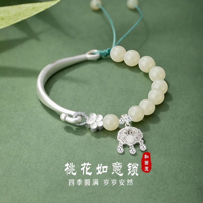 

Благоприятное облако Ruyi Hotan Jade, стерлинговое серебро, новый китайский цветок, удача, ручные украшения, браслет с замком для защиты от ветра