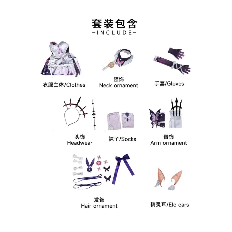 Honkai Star Rail Castorice Costume Cosplay Spettacolo Uniformi per feste di Halloween Giochi di ruolo Abiti 5;c,8'z,6.k;