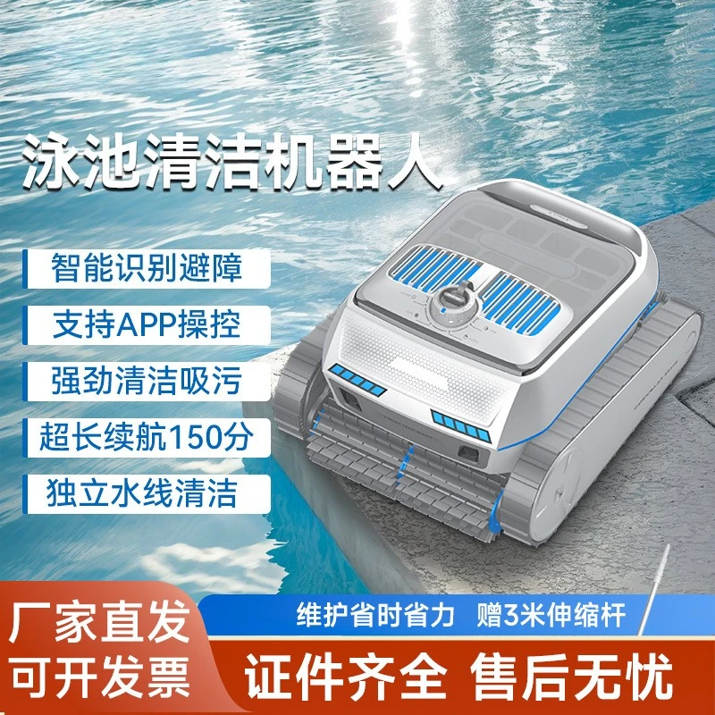 Factory Pool Bottom Cleaning Artifact Outdoor Villa Automatic Swimming Pool Sewage   Dredging Mud