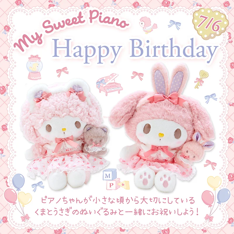 Sanrio Birthday My Melody My Sweet Piano Plush Filling Doll Pendant Brooch Cute Backpack Pendant Key Chain Girl Birthday Present