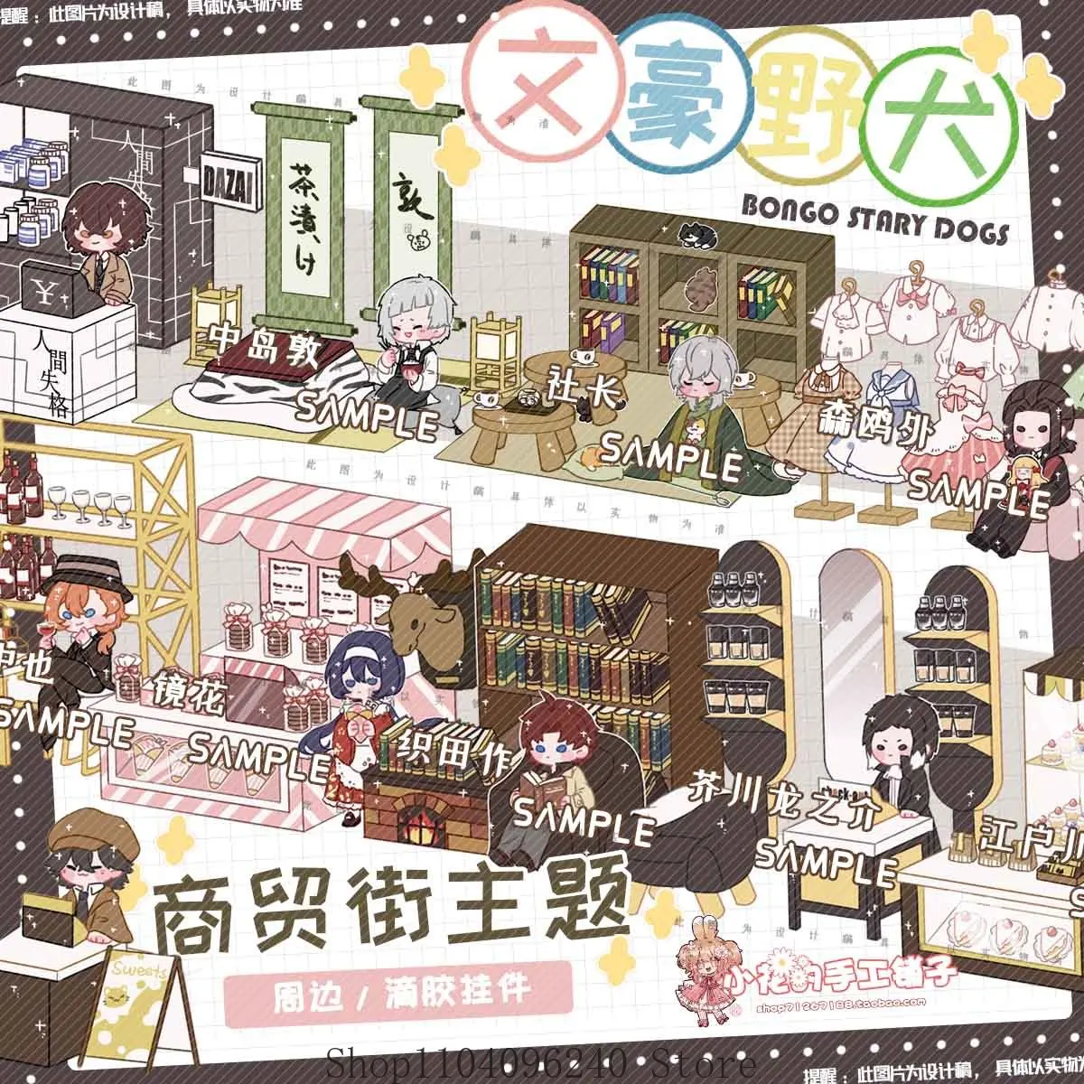 Osamu Dazai Atsushi Nakajima Ryūnosuke Akutagawa Chūya Nakahara mochila escolar acrílica llavero colgante llaveros mochila de juguete