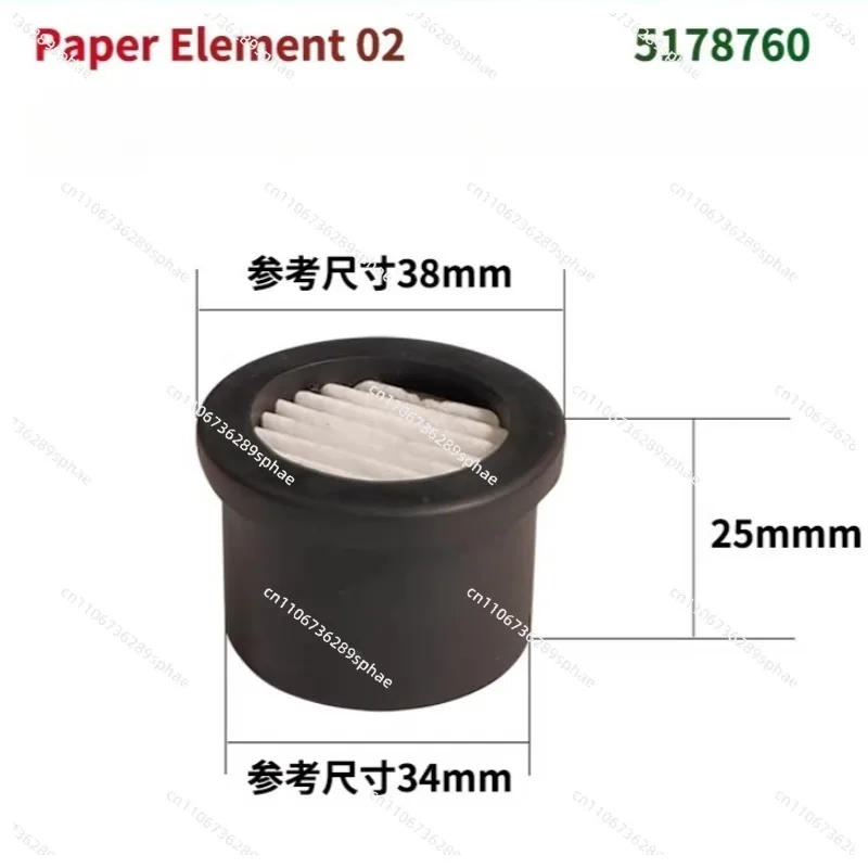 

5178760 Vacuum Pump Air Inlet Filter Nitrogen Generator Air Filter Element Made in China