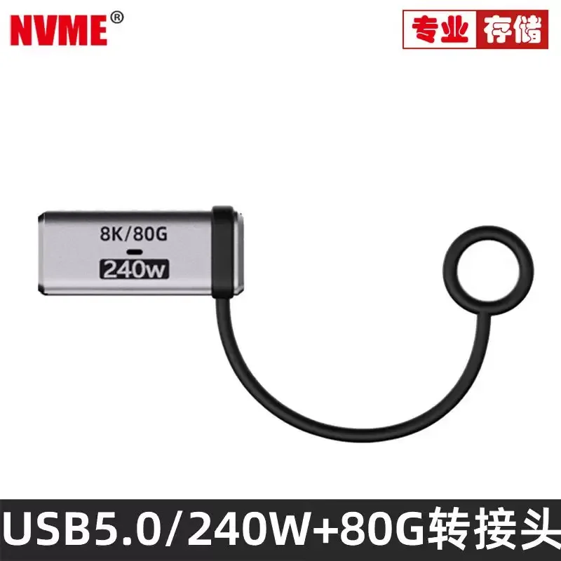 NVMe USB 5.0 Adapter 80Gbps High Speed Type C Male Converter 240W Compatible for Thunderbolt 4 5