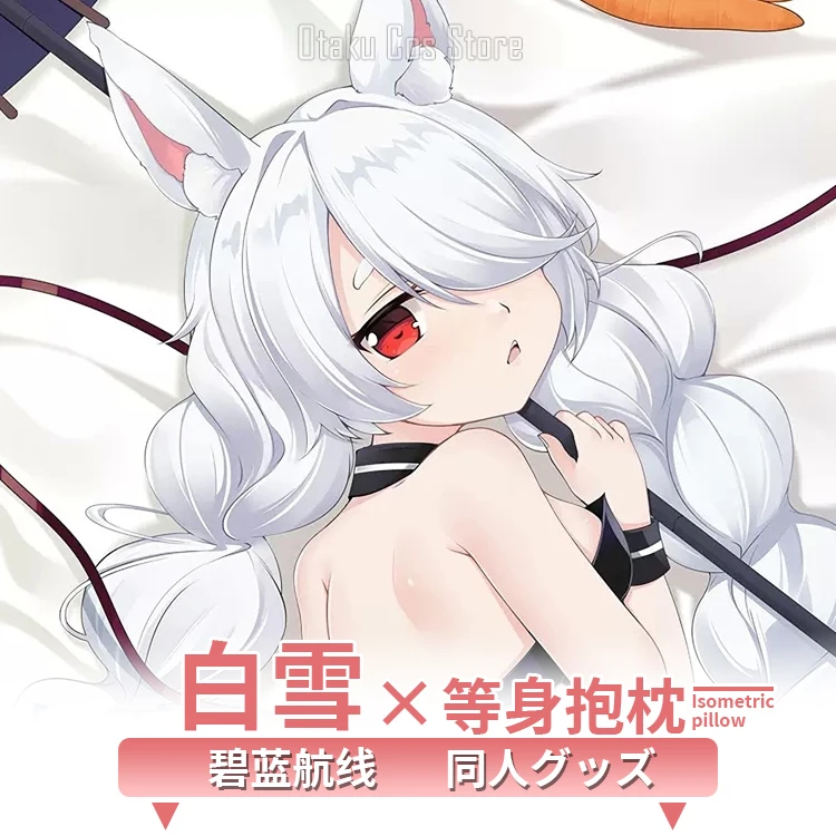 

Azur Anime Lane JN Shirayuki 2WAY Hing Body Pillow Case Dakimakura Cover Game Japanese Cushion Bedding MMS