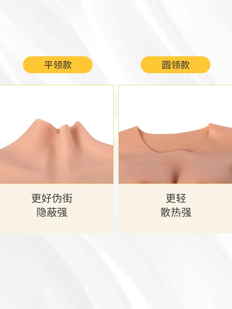 Customizable Men's Simulation Breast Set Fake Milk Silicone