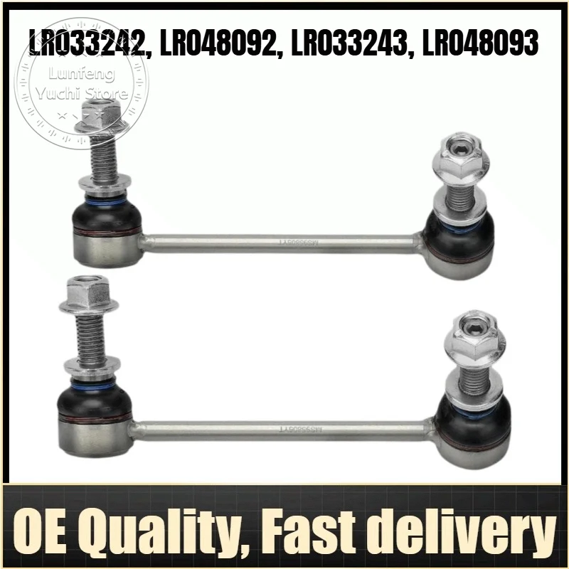 

LR033242 LR048092 LR033243 LR048093 Stabilizer Bar / Anti-Roll Bar For Land Rover Range Rover L405 Discovery L462 Defender L663