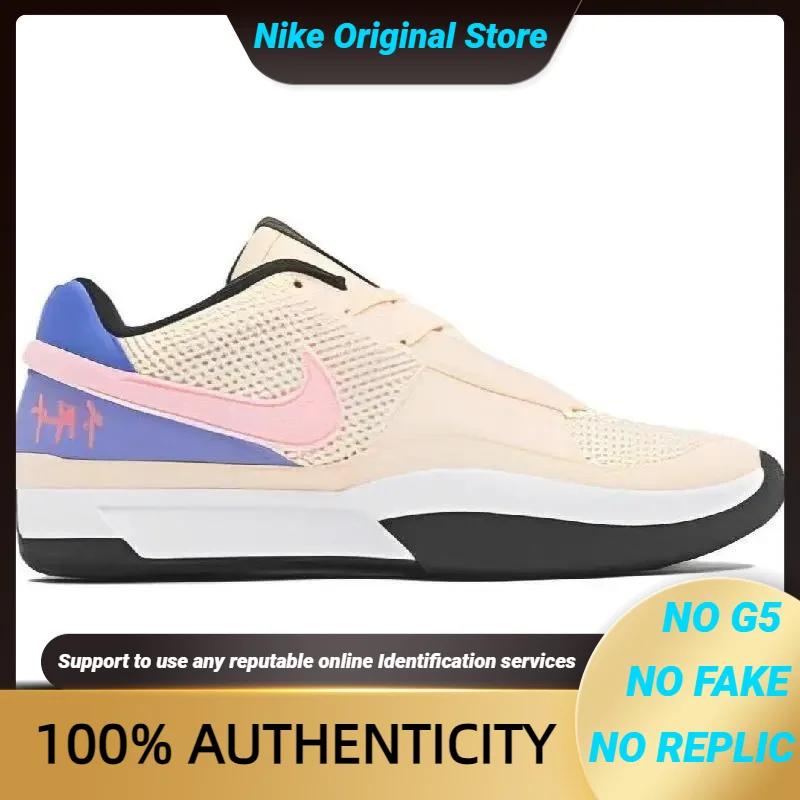 

Nike Ja 1 EP Guava Ice Sneakers shoes DR8786-802 With Original Box