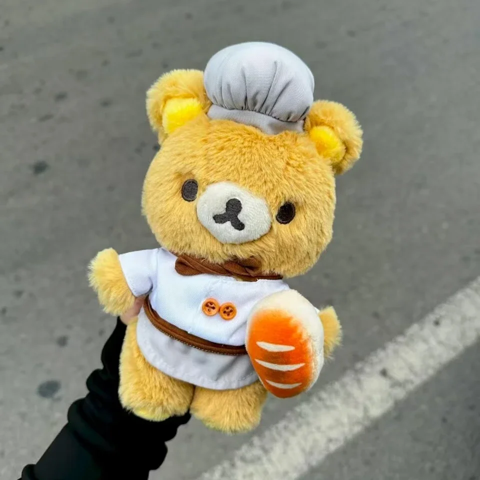 Kawaii Rilakkuma Ba…