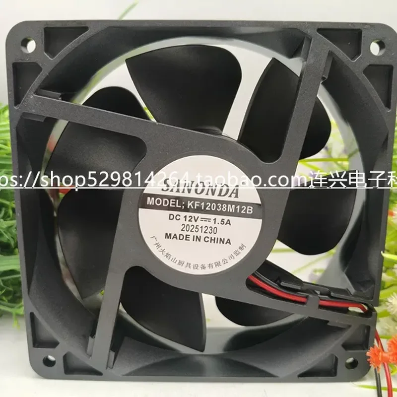 for SANONDA KF12038M12B 12038 12V 1.5A Special Cooling Fan for Barbecue Grill